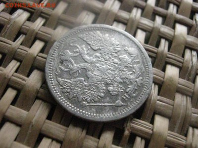 Царские 15 копеек 1877г. До 18.05.2014г. - 17 и 18 024.JPG