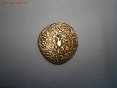 деньга 1701 копейка 1704 на подлинность и оценку. - P5130020.JPG