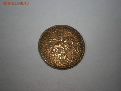 деньга 1701 копейка 1704 на подлинность и оценку. - P5130023.JPG