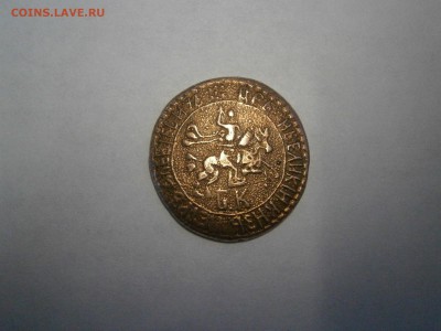 деньга 1701 копейка 1704 на подлинность и оценку. - P5130027.JPG