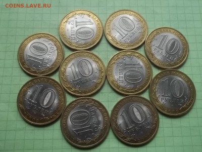 10 рублей 2009 НОВГОРОД сп 10 монет - 000_0013.JPG