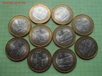 10 РУБЛЕЙ СМОЛЕНСК сп 10 монет. БЛЕСК! - 000_0011.JPG