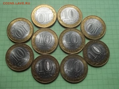 10 РУБЛЕЙ СМОЛЕНСК сп 10 монет. БЛЕСК! - 000_0010.JPG