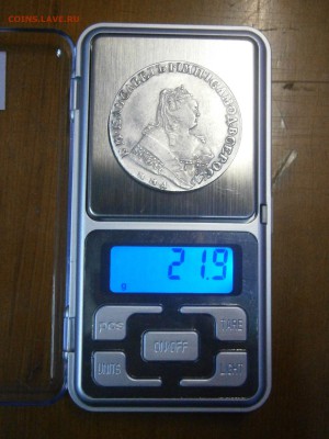 деньга 1701 копейка 1704 на подлинность и оценку. - P5130001.JPG
