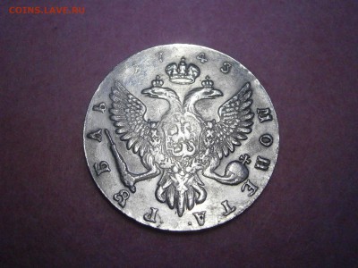 деньга 1701 копейка 1704 на подлинность и оценку. - P5130003.JPG