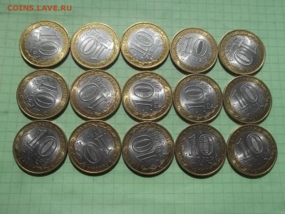 10 рублей 2010 Юрьевец  15 монет - 000_0019.JPG