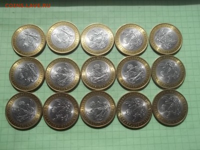 10 рублей 2011 воронежская 15 монет в блеске - 000_0014.JPG