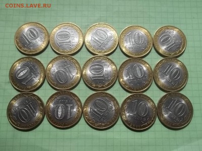 10 рублей 2011 воронежская 15 монет в блеске - 000_0015.JPG
