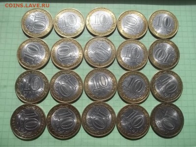 10 РУБЛЕЙ 2010 ЮРЬЕВЕЦ 20 ШТУК ОТЛИЧНЫЕ - 000_0021.JPG