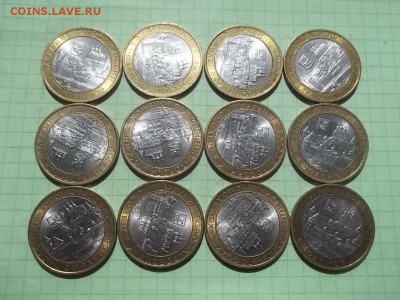 10 рублей 2008 СМОЛЕНСК сп 12 монет - 000_0022.JPG