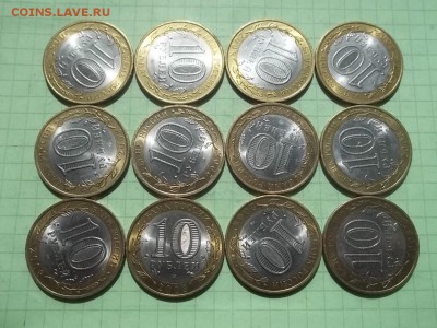 10 рублей 2008 СМОЛЕНСК сп 12 монет - 000_0023.JPG
