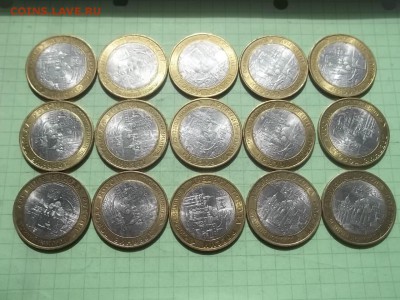 10 рублей 2009 НОВГОРОД сп 15 монет - 000_0024.JPG
