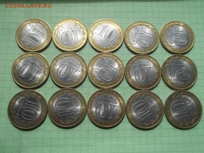 10 рублей 2009 НОВГОРОД сп 15 монет - 000_0025.JPG