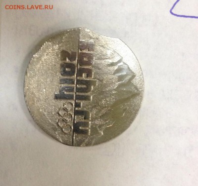 Сочи Горы 2014 двойной выкус - image-11-05-14-04-13