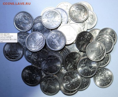 1 копейка 2009 сп (50 штук) - 3.JPG