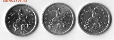 1 копейка сп 1997 1.11, 1.12, 1998 2.11 - IMAGE0003.JPG