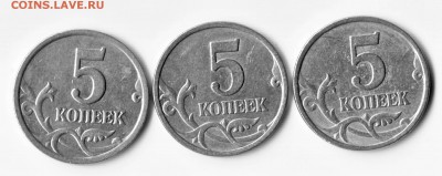 5 копеек сп 1997 1.1, 2.1, 2003 2.3 - IMAGE0005.JPG