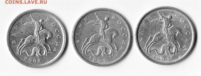 5 копеек сп 1997 1.1, 2.1, 2003 2.3 - IMAGE0006.JPG