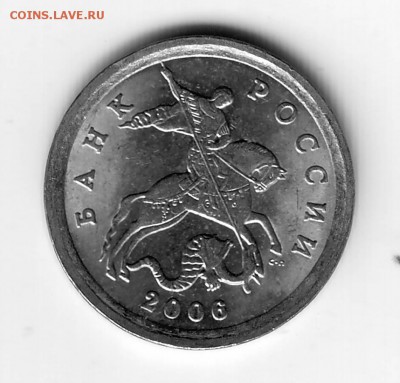 1 копейка 2006 СП 3.22Б, редка - IMAGE0005.JPG