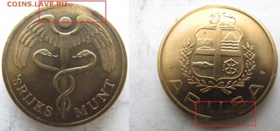 Несколько бракованных иностранных монет на оценку. - жетон аруба