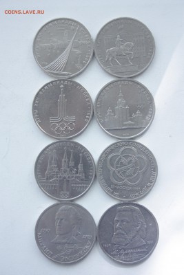 1 руб. СССР 8 шт. без повтора__________ 17.05 22.10 - IMG_0162.JPG