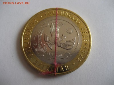 10 рублей Республика Дагестан-поворот - монеты 730