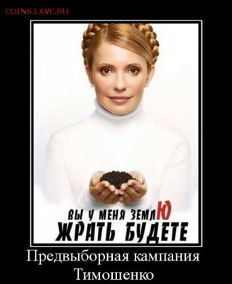 Ну а теперь про Украину - 2