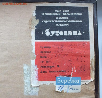 картина укрощение 1972 год до 15.05.2014 - DSCF4648.JPG