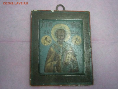 2 иконы на атрибутику и оценку. - P5020007.JPG