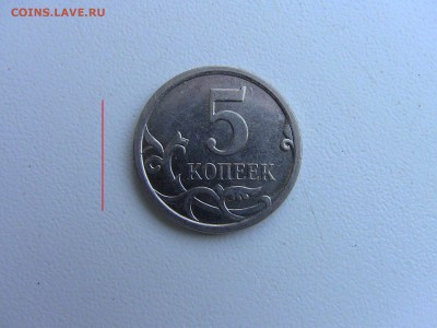 1 коп 2004гМ и 5 коп 2007М помогите по ШТ - IMG_0319.JPG