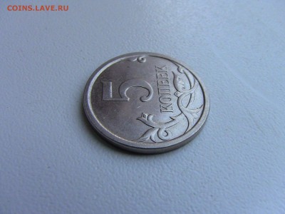 1 коп 2004гМ и 5 коп 2007М помогите по ШТ - IMG_0320.JPG