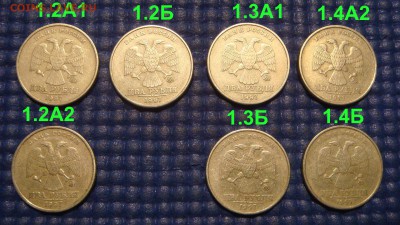 2 рубля 1997 ммд 7 разных видов по А.С. до 21-10 15.05.14 - DSC08118.JPG