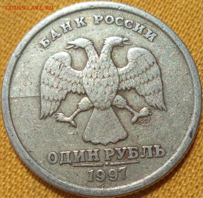 1р 97 и 2р 08 - расколы ШТ.? - 1р97.JPG