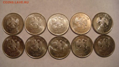 Лот 10 монет 5 рублей 2010 шт 5.31Б3 по А.С. до 21-40 15.05 - DSC08139.JPG