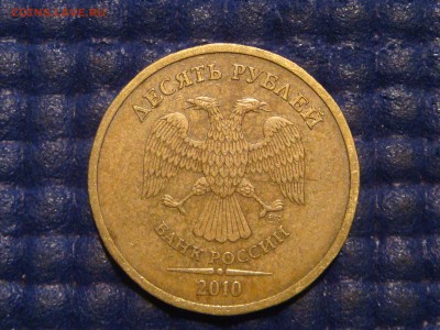 2010 спмд 10 рублей поворот 175 до 21-50 15.05.14 - DSC08185.JPG