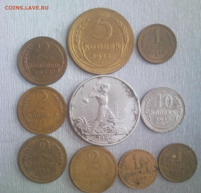 Лот 10 монет серебро+бронза Короткий аук до 13.05.14 - Безымянный