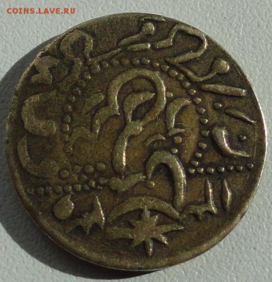 500 рублей 1920г. - DSC04409.JPG
