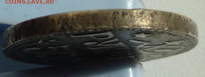 500 рублей 1920г. - DSC04417.JPG