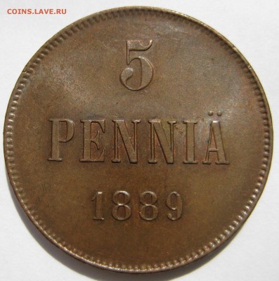 5 пенни 1870г., 1889г. оценка спраса - IMG_3254