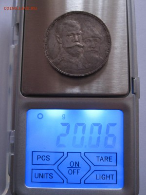 1 рубль 300 лет дома Романовых плоский чекан 14.05 22:20 - IMG_7316.JPG