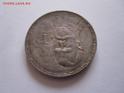1 рубль 300 лет дома Романовых плоский чекан 14.05 22:20 - IMG_7313.JPG