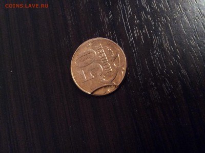 50 коп 2012 Выкус с 200 р до 16.05 - image
