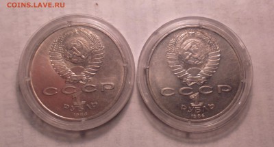 1р86 2шт *ШАЛАШИ*-ВАЩЕ КОШЕРНЫЕ-до 16 5 14 22 22 - 1 4_cr