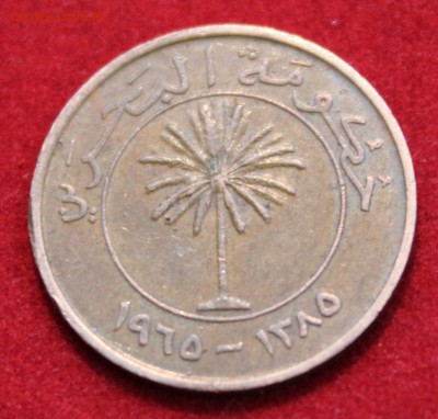С РУБЛЯ БАХРЕЙН 5 филс 1965г. до 18.05.14г. в 22-00 - IMG_1860.JPG
