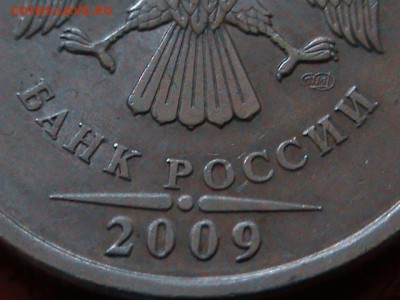5 рублей 2009 года Помогите определить шт. - 5 рудлей 2009 года 006.JPG