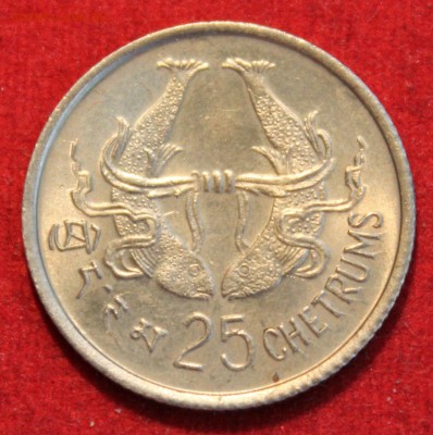 БУТАН 25 chetrums 1975г. РЫБКИ до 18.05.14г. в 22-00 - IMG_1795.JPG