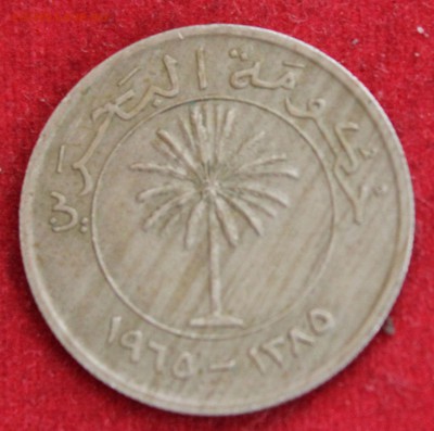 С РУБЛЯ БАХРЕЙН 50 филс 1965г. до 18.05.14г. в 22-00 - IMG_1817.JPG