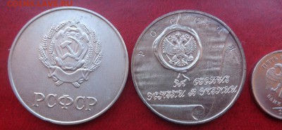 Школьные серебряные медали РСФСР и Россия  до 15.5 в  22-00к - 10.04.14г........разнОе 047.JPG