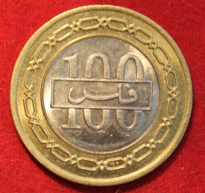 БМ  БАХРЕЙН 100 филс 1992г. до 18.05.14г. в 22-00 - IMG_1808.JPG