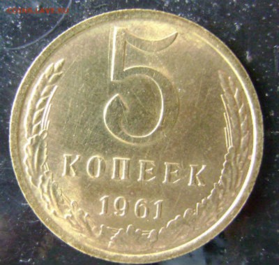 5коп,без обращ.до17.05.14.,в 21-00 - DSC09381.JPG